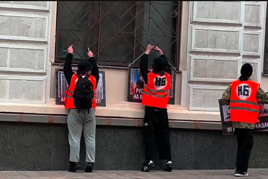 Members of the 'National Bolshevik Movement' placing banners on the wall of the Azerbaijani Embassy in Moscow, August 27, 2026.