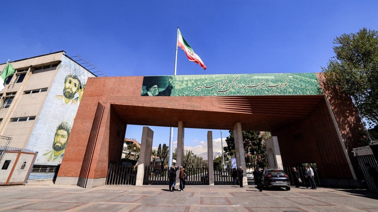 Entrance to Sharif University of Technology in Tehran