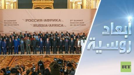 Rusiya və Afrika səhiyyə sistemlərinin möhkəmləndirilməsi və süni intellekt sahəsində əməkdaşlığın genişləndirilməsi barədə razılığa gəldi