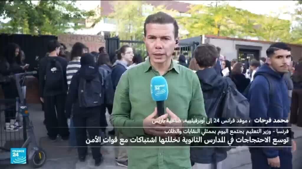 Students protesting outside a lycée in a Paris suburb