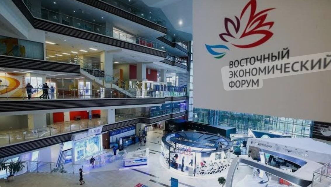 Vladivostokda Şərq İqtisadi Forumunun keçiriləcəyi məkan