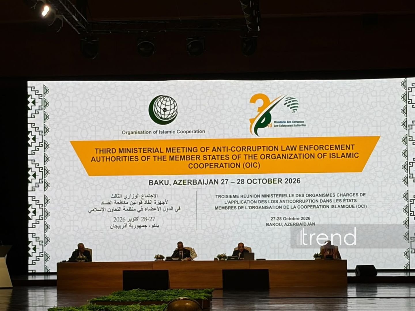 Qatar calls for faster entry into force of the Merida Convention